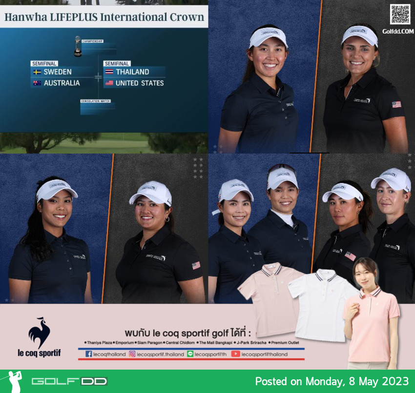 โปรสาว “ไทย”จะดวลกับ ทีมวางอันดับหนึ่ง “สหรัฐ” ในรอบรองชนะเลิศ Hanwha LIFEPLUS International Crown เช้าวันที่ 8 พ.ค.
