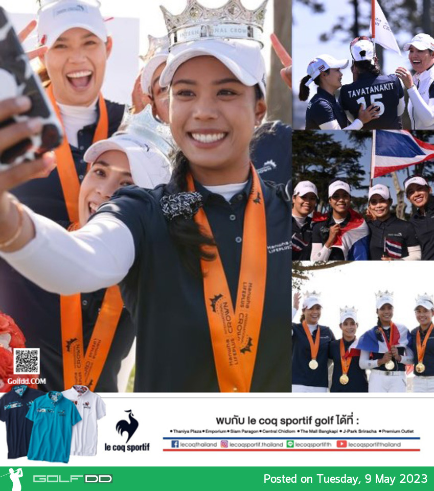 เปิดใจ 4 โปรสาวแชมป์ประวัติศาสตร์ Hanwha LIFEPLUS International Crown