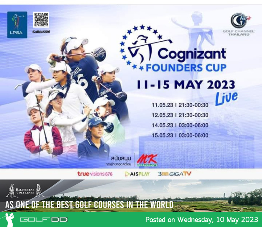 โปรจีน ออกร่วมก๊วนกับโปรแพตตี้ รายการ Cognizant Founder Cup Upper Montclair C.C. Clinton วันที่ 11-14 พ.ค.2566 ชิง 3 ล้านเหรียญฯ 