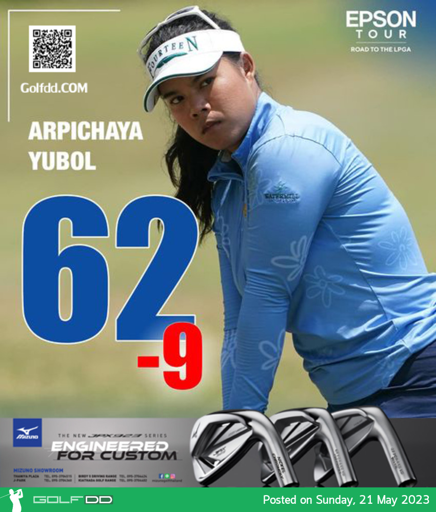 โปรสาวไทย “Piano” Arpichaya Yubol ระเบิดฟอร์ม 9 อันเดอร์ นำเดี่ยว ในทัวร์รอง Epson Tour และนี่เป็น Event แรก IOA Golf Classic 