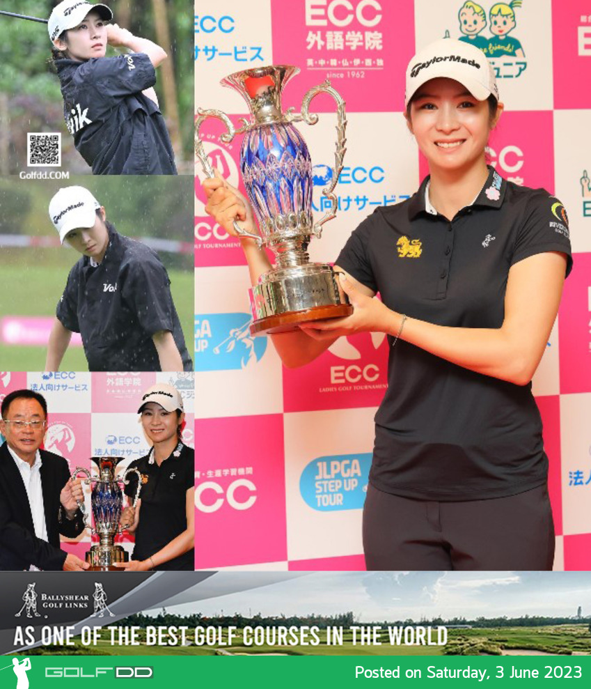 “สายป่าน” ปัณณรัตน์ ธนพลบุญรัศมิ์ แชมป์รายการ ECC Ladies Golf Tournament ใน Step Up tour ทัวร์รองของ JLPGA 