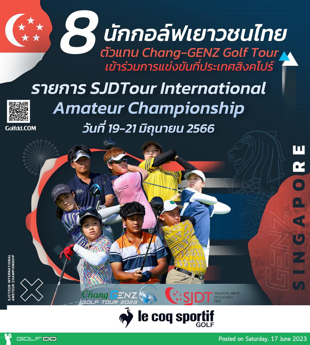 ขอแสดงความยินดีกับกอล์ฟเยาวชนไทย เป็นตัวแทนเข้าร่วมการแข่งขัน รายการ SJDTour International Amateur Championship 