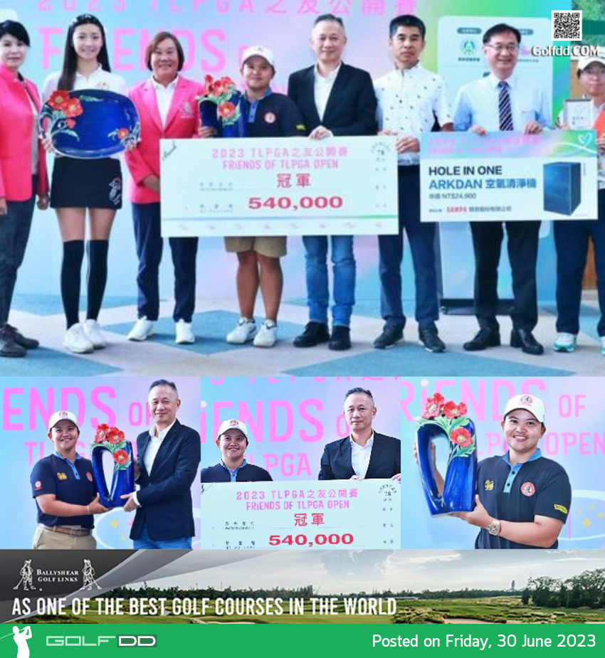 ขอแสดงความยินดี กับ โปรปลาย พัชรจุฑา คว้าแชมป์ ไต้หวัน แอลพีจีเอ ทัวร์ รายการ 2023 เฟรนด์ส ออฟ ทีแอลพีจีเอ โอเพ่น