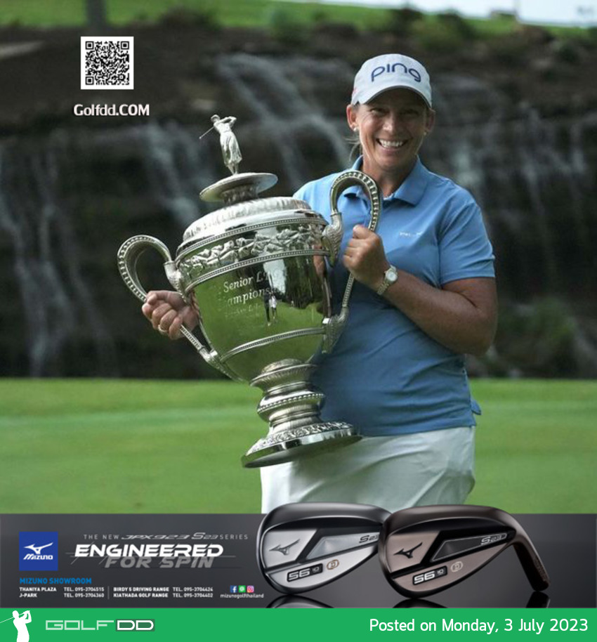 แองเจลา สแตนฟอร์ด นักกอล์ฟสาวชาวอเมริกันคว้าแชมป์รายการ 2023 Senior LPGA Championship