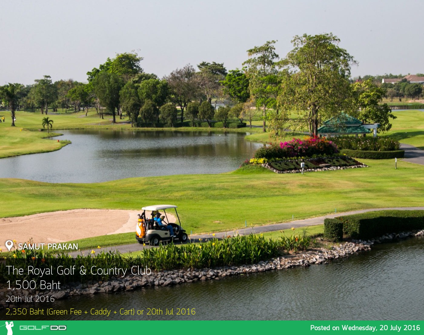The Royal Golf & Country Club News สนามกอล์ฟ เดอะ รอยัล กอล์ฟ แอนด์ คันทรี คลับ
