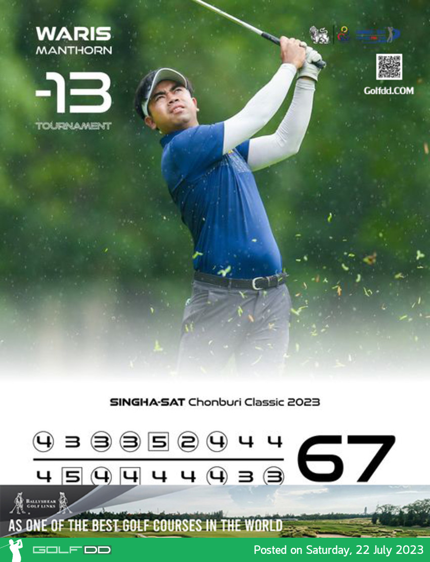 วาริษ มั่นธรณ์ นำเดี่ยวหลังจบรอบสาม SINGHA-SAT Chonburi Classic 2023 สกอร์รวม 13 อันเดอร์พาร์ 