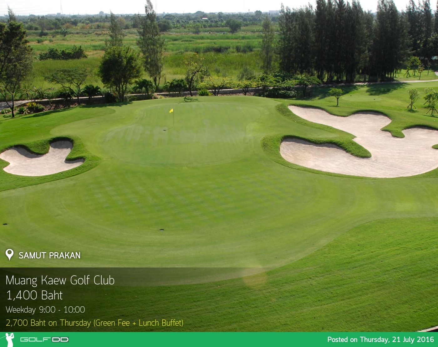 Muang Kaew Golf Club News สนามกอล์ฟ เมืองแก้ว กอล์ฟ คลับ