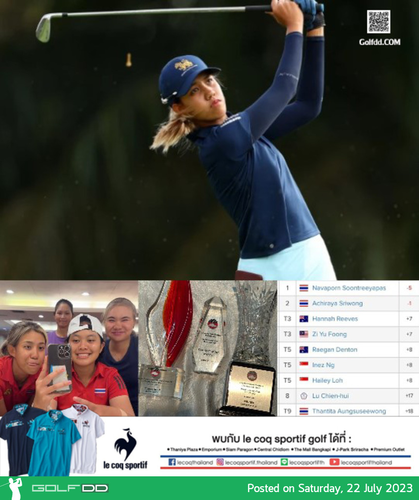“น้ำผึ้ง” นวพร สุนทรียภาส แซงหน้า “OneOn” ขึ้นมาคว้าแชมป์ “Singapore Open Amateur Championship” 2023