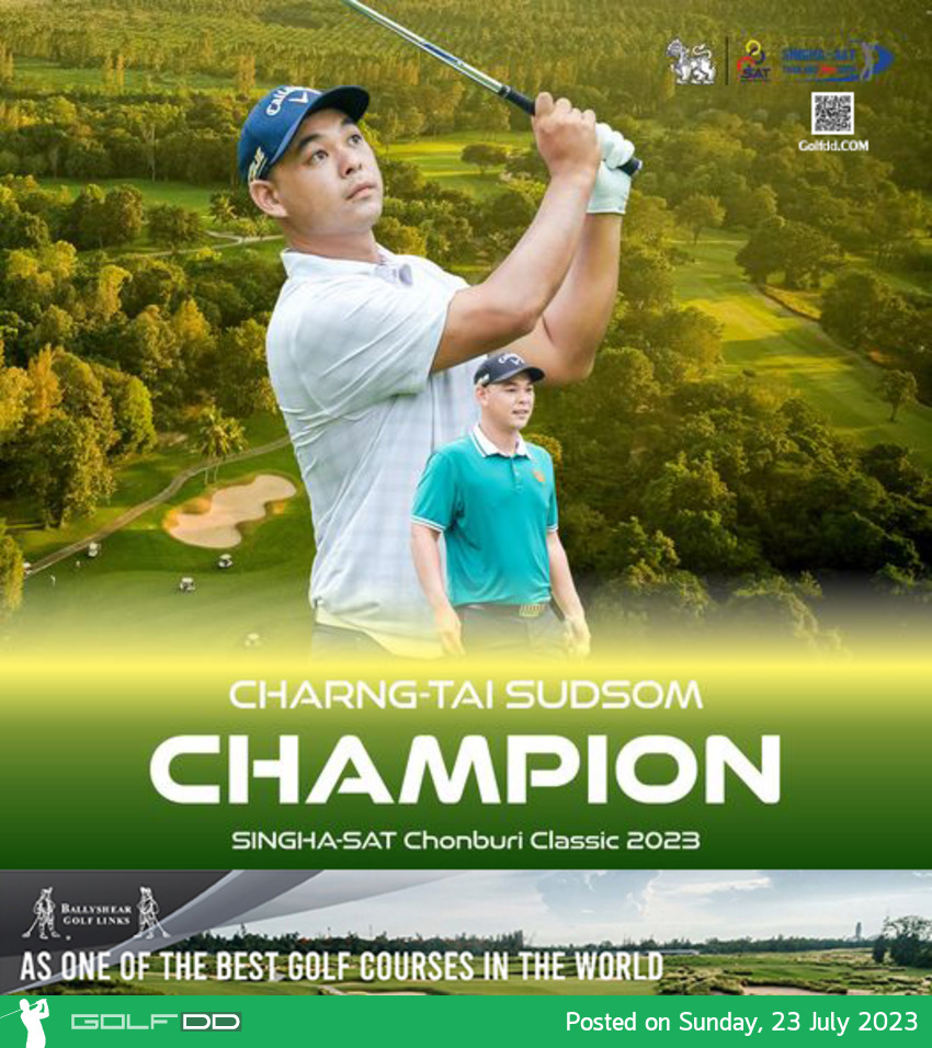 ฉ่างไท้ สุดโสม แชมป์ SINGHA-SAT Chonburi Classic 2023 พร้อมเปิดใจถึงเกมการเล่นในรอบสุดท้ายคว้าชัย 
