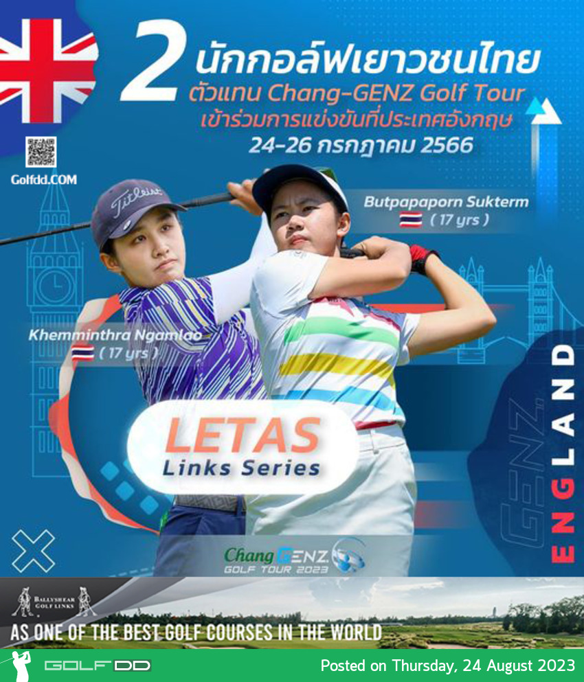 2 เยาวชนตัวแทนจาก Chang-GENZ Golf Tour ได้สิทธิ์เข้าร่วมแข่งขัน รายการ TRUST GOLF LINKS SERIES 