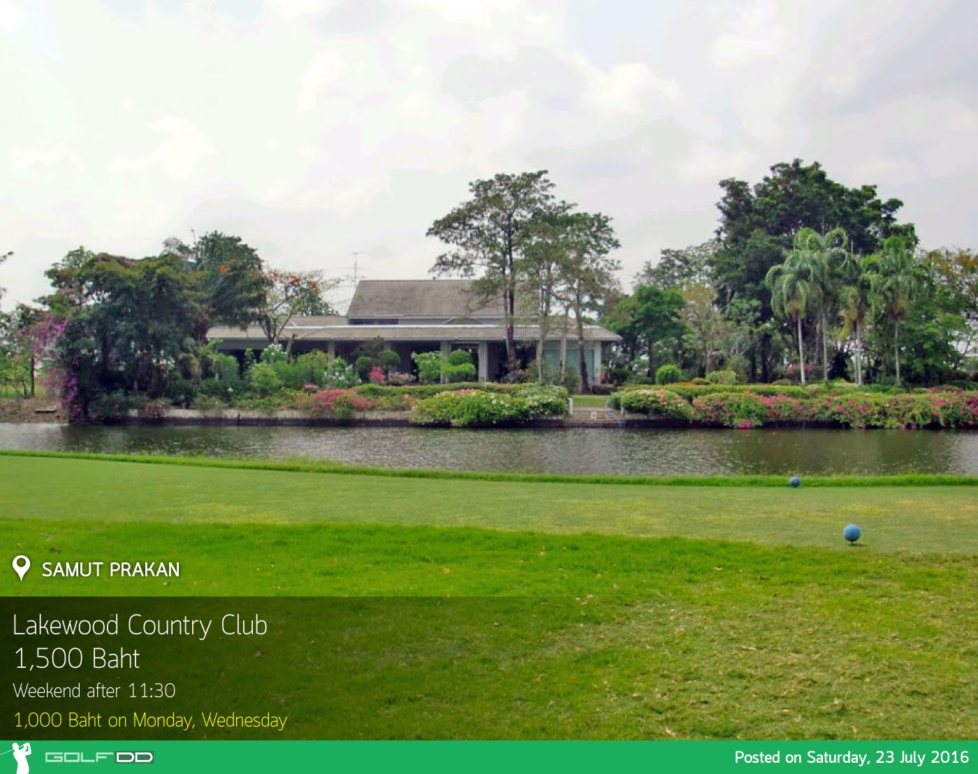 Lakewood Country Club News สนามกอล์ฟ เลควูด คันทรี คลับ