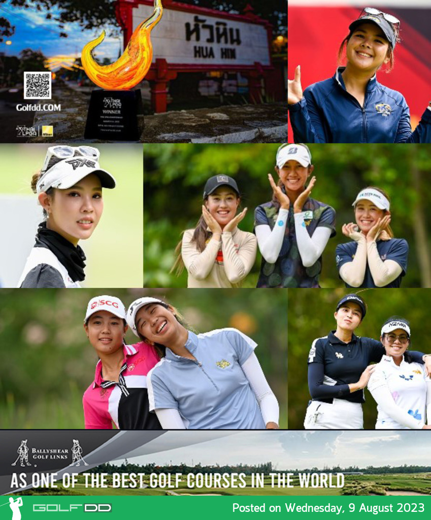 กอล์ฟอาชีพสตรี ไทย แอลพีจีเอ ทัวร์ รายการ "ไทย แอลพีจีเอ แชมเปี้ยนชิพ" ชิงเงินรางวัลรวม 2.5 ล้านบาท 9-11 สิงหาคม 2566 