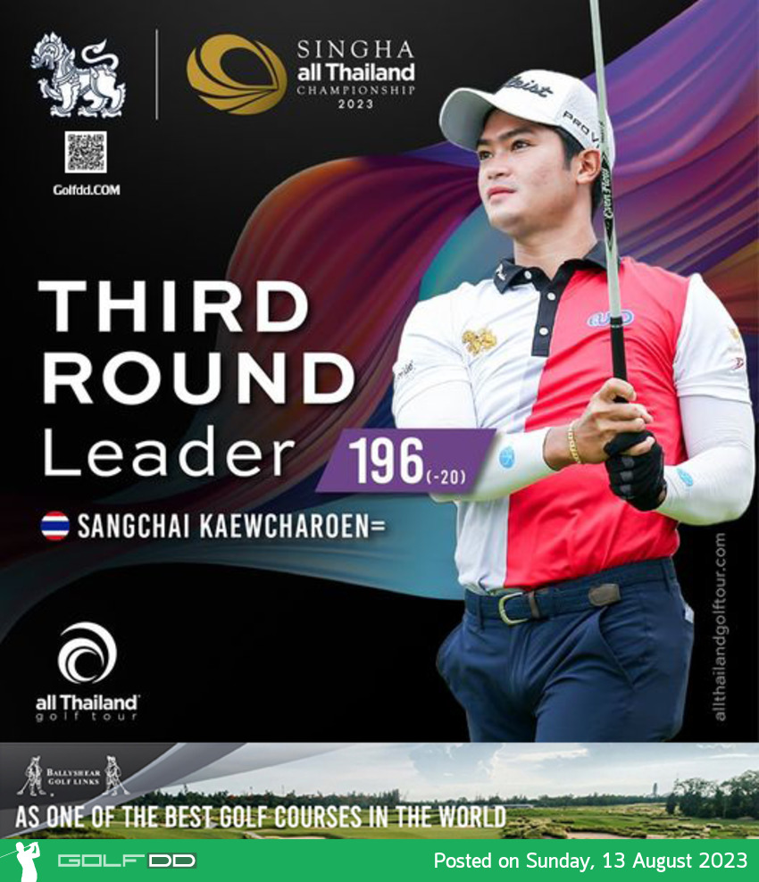 แสงชัย นำห่าง 3 สโตรก ก่อนเข้ารอบสุดท้าย กอล์ฟ สิงห์ ออลไทยแลนด์ แชมเปี้ยนชิพ 