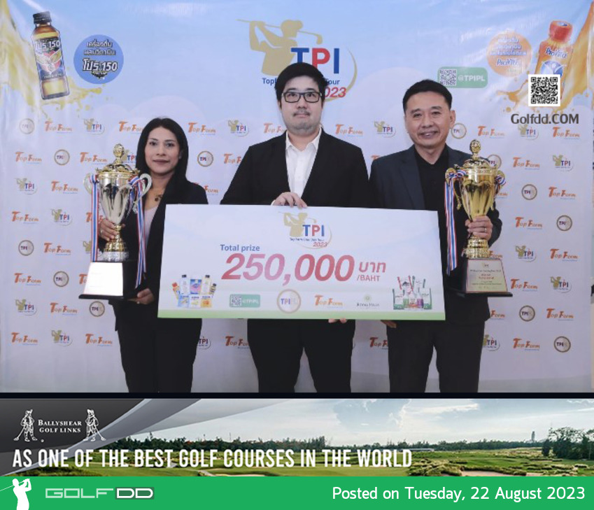 บริษัท ทีพีไอ โพลีน จำกัด (มหาชน) แถลงข่าวการแข่งขันรายการ“TPI Top Form One day Tour 2023 ชิงเงินรางวัลรวมกว่า 250,000 บาท