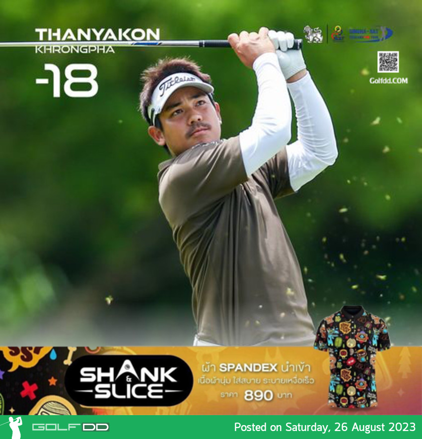 ธันยากร ครองผา นำ 2 สโตรก ลุ้นแชมป์ SINGHA-SAT Kabinburi Championship 2023 