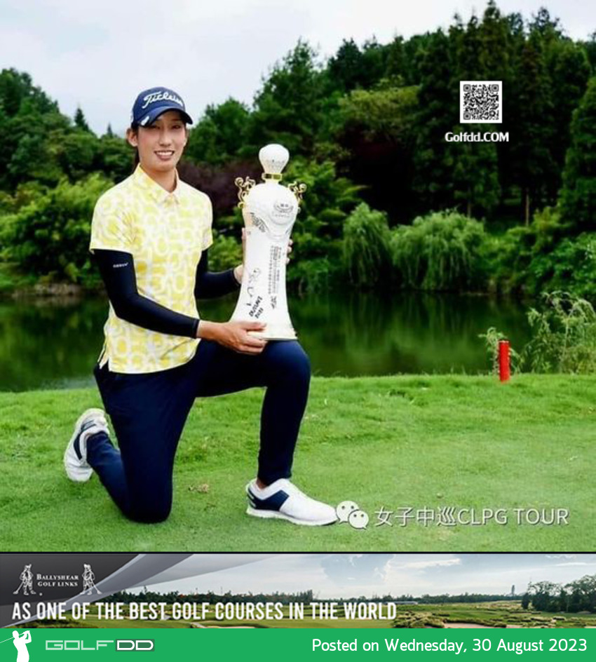 "โปรปูรณ์" ดุสวีณ์ สุพิมพ์จิตรถ คว้าแชมป์ China LPGA Guotai Cup Men's and Women's Professional Match Playวันที่ 21-26 สิงหาคม 2566