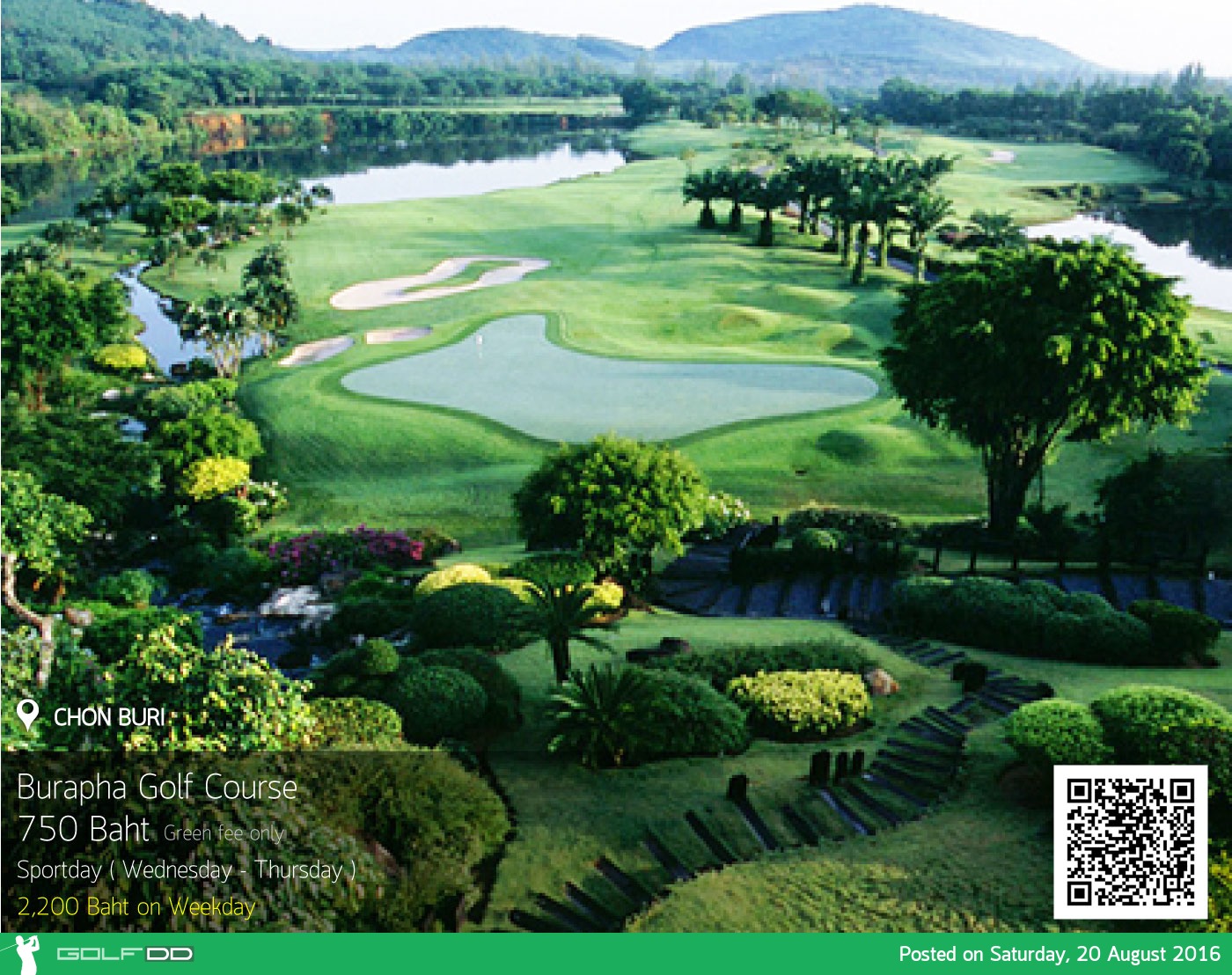 Burapha Golf & Resort News สนามกอล์ฟ บูรพา กอล์ฟ แอนด์ รีสอร์ท
