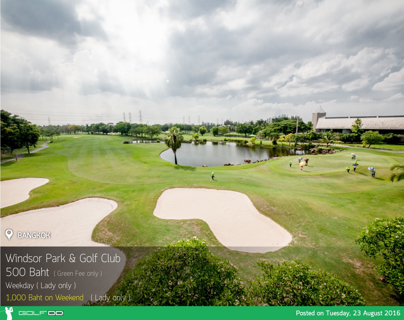 Windsor Park & Golf Club News สนามกอล์ฟ วินส์เซอร์ ปาร์ค แอนด์ กอล์ฟ คลับ