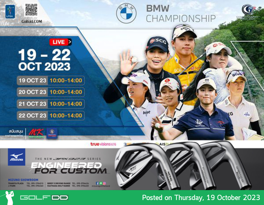 การแข่งขันกอล์ฟ BMW Ladies Championship รอบแรกในวันพฤหัสที่19ต.ค.นี้
