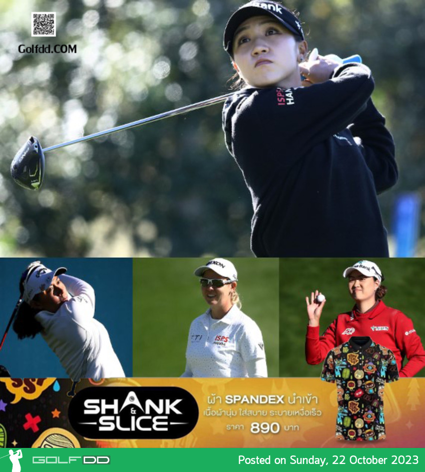"ลิเดีย โค" เข้าร่วมการแข่งขันกอล์ฟ BMW Ladies Championship หากเธอคว้าแชมป์ ทำให้เกิดผลลัพธ์ต่างๆ ดังนี้