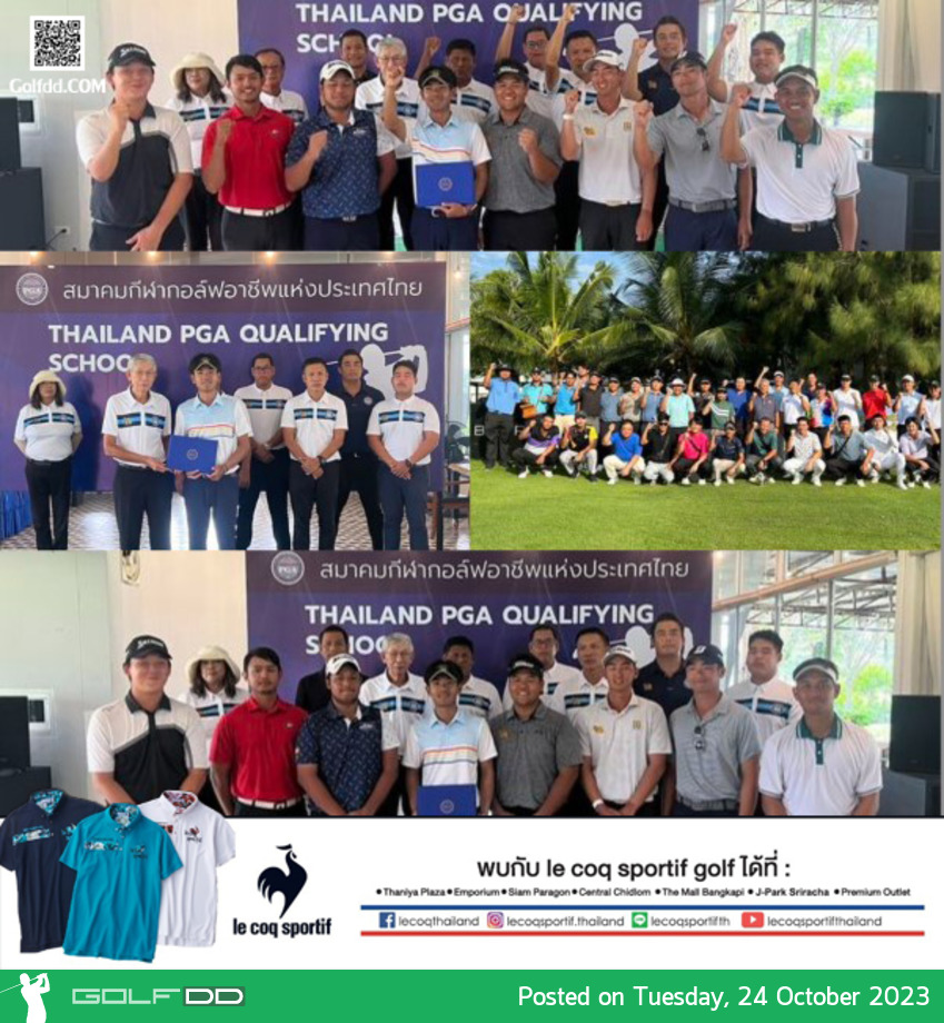 กฤตลักษณ์ ระดารงค์ ทำคะแนนอันดับที่ 1 Thailand PGA Q-School 2023 การสอบภาคสนามครั้งนี้
