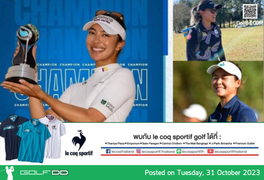 โปรมายด์ ตรีฉัฐ จีนกลับ ได้อันดับ 4 การแข่งขัน Aramco Team Series Riyadh ประเภทบุคคล 