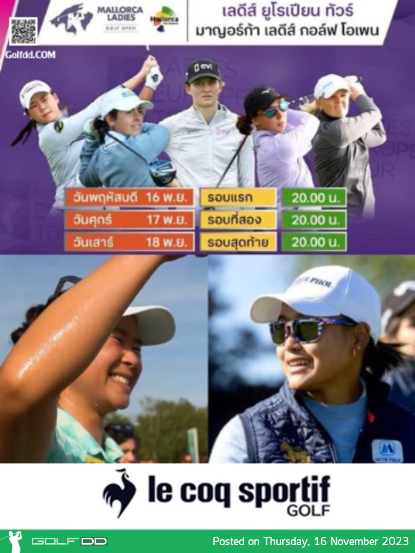 ติดตามเป็นกำลังใจ 2 กอล์ฟสาวไทย โปรมายด์ และ โปรเอพริล  ทัวร์ LET รายการMOLLORCA LADIES 