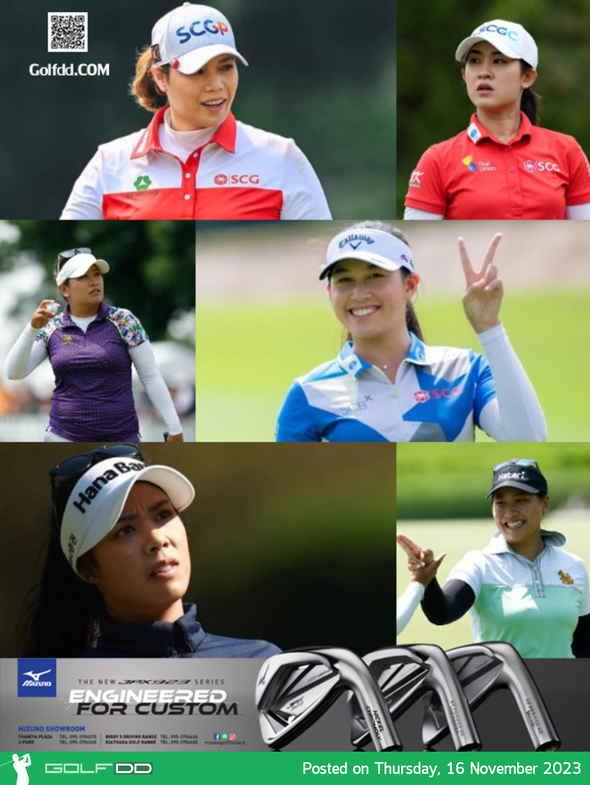 เชียร์ 6 สวิงสาวไทย ลุยศึกแอลพีจีเอทัวร์ CME Group Tour Championship สัปดาห์นี้ 16-19 พฤศจิกายน 66
