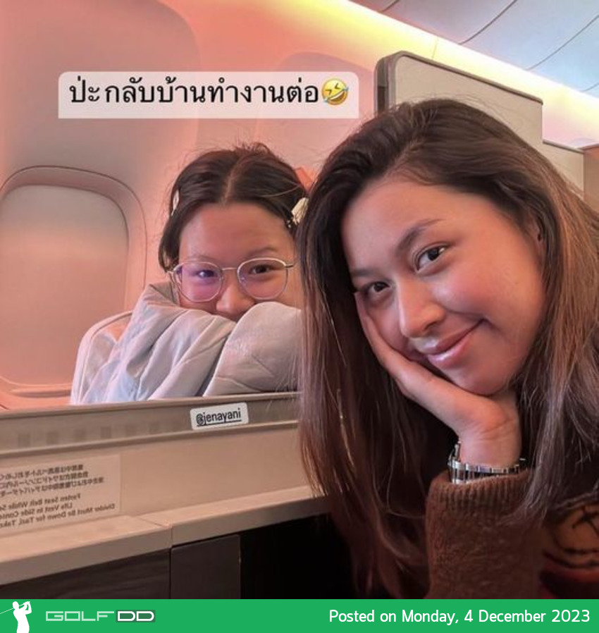 “จีโน่” อาฒยา ฐิติกุล จะปิดท้ายฤดูกาล 2023 ด้วยการแข่งขันรายการ Simone Asia Pacific Cup ครั้งที่ 2