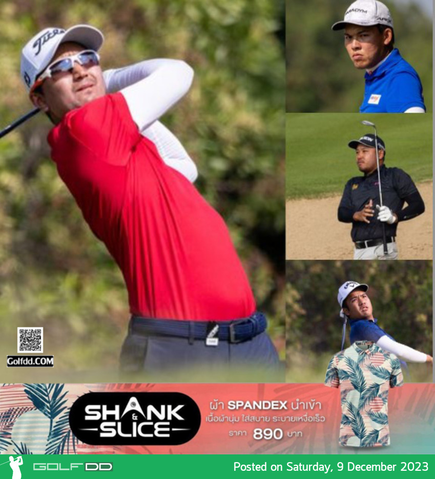 8 นักกอล์ฟไทยลุยต่อรอบสอง ชิงตั๋ว LIV Golf