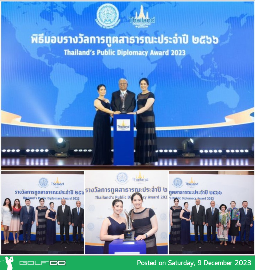 “โปรเม” เอรียา จุฑานุกาล วัย 28 ปี และ “โปรโม” โมรียา จุฑานุกาล วัย 29 ปี รับรางวัล “การทูตสาธารณะ” ประจำปี 2566