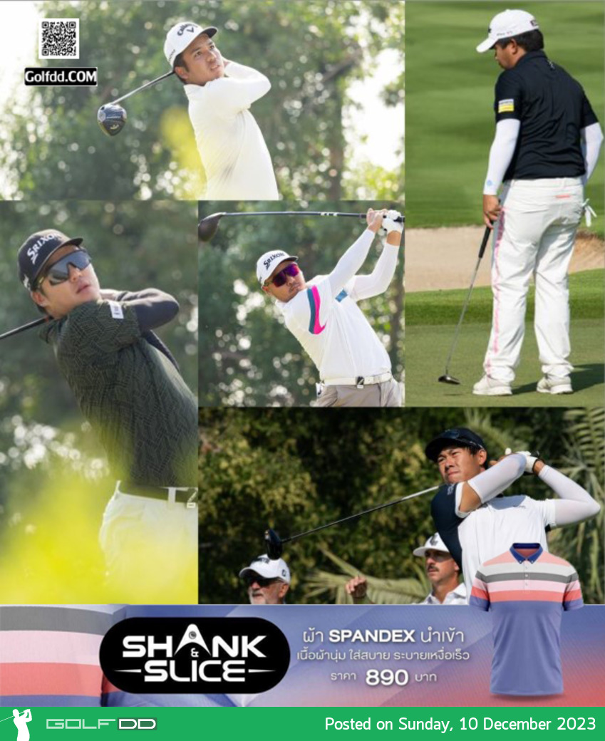 5 จาก 8 นักกอล์ฟไทย ผ่านเข้าสู่รอบสามเพื่อชิงตั๋ว 3 ใบลุย LIV Golf League ในฤดูกาลหน้า