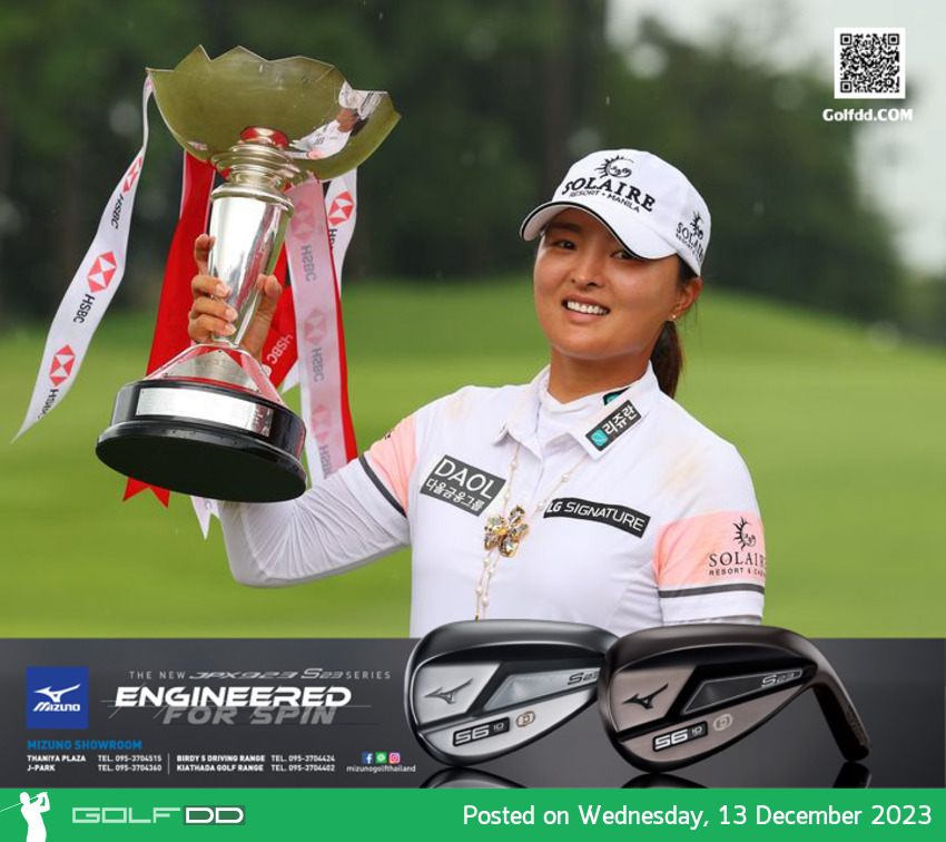 JIN YOUNG KO WILL DEFEND HER TITLE AT 2024 HSBC WOMEN’S WORLD CHAMPIONSHIP