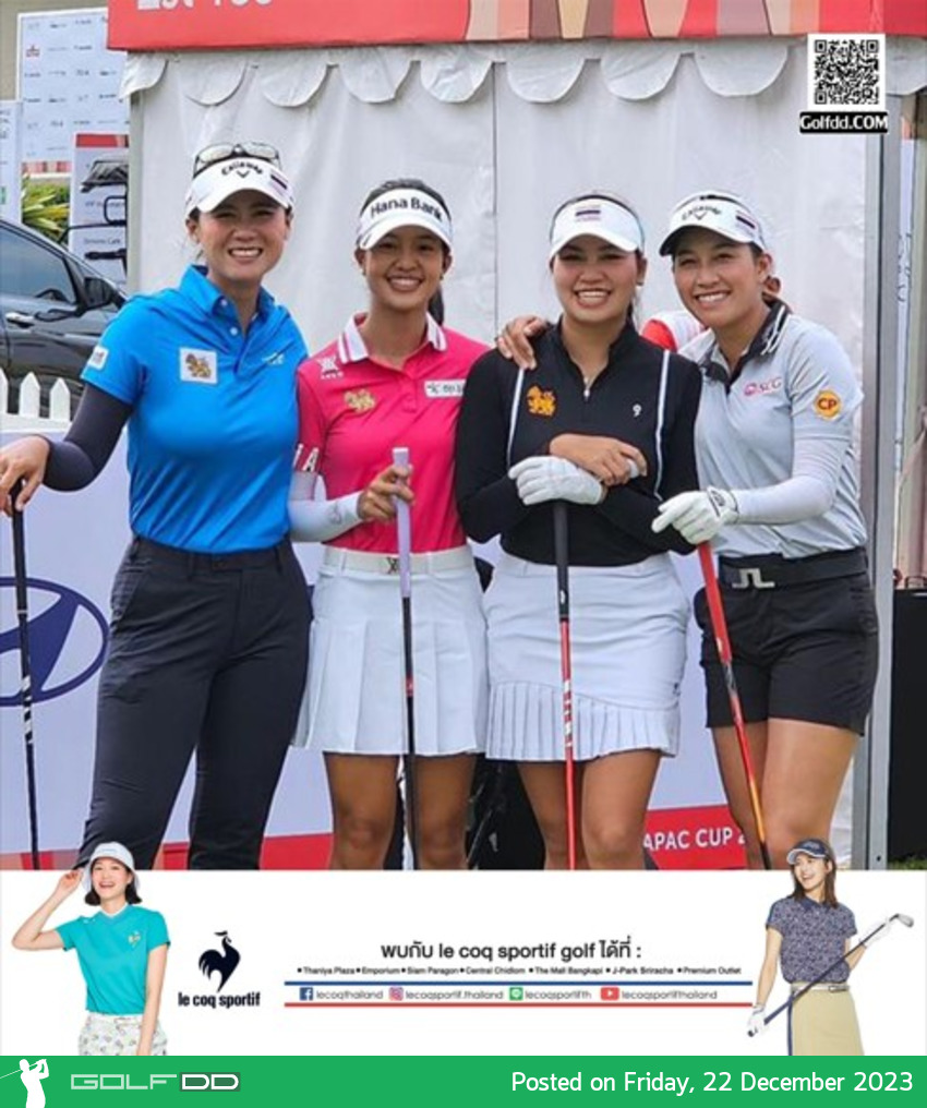 ลุ้นต่อรอบสอง Simone Asia Pacific Cup ครั้งที่ 2 วันที่ 22 ธันวาคม 2566