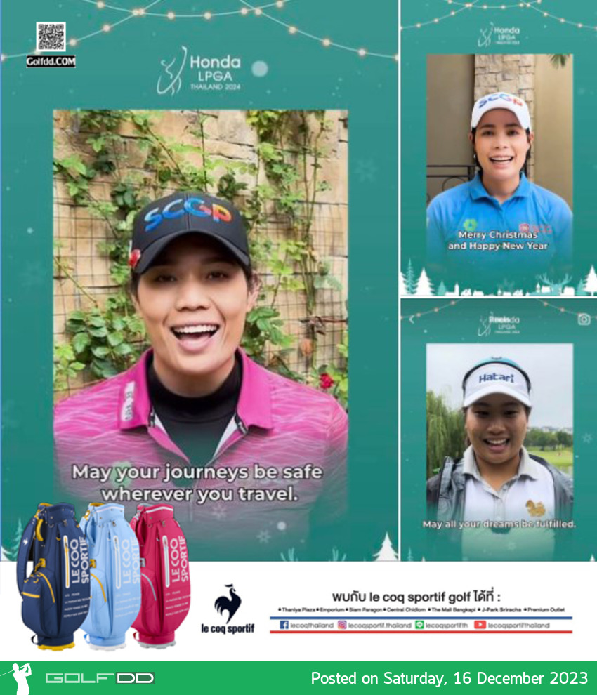 เม โม พราว สวัสดีปีใหม่ & สุขสันต์วันคริสต์มาส