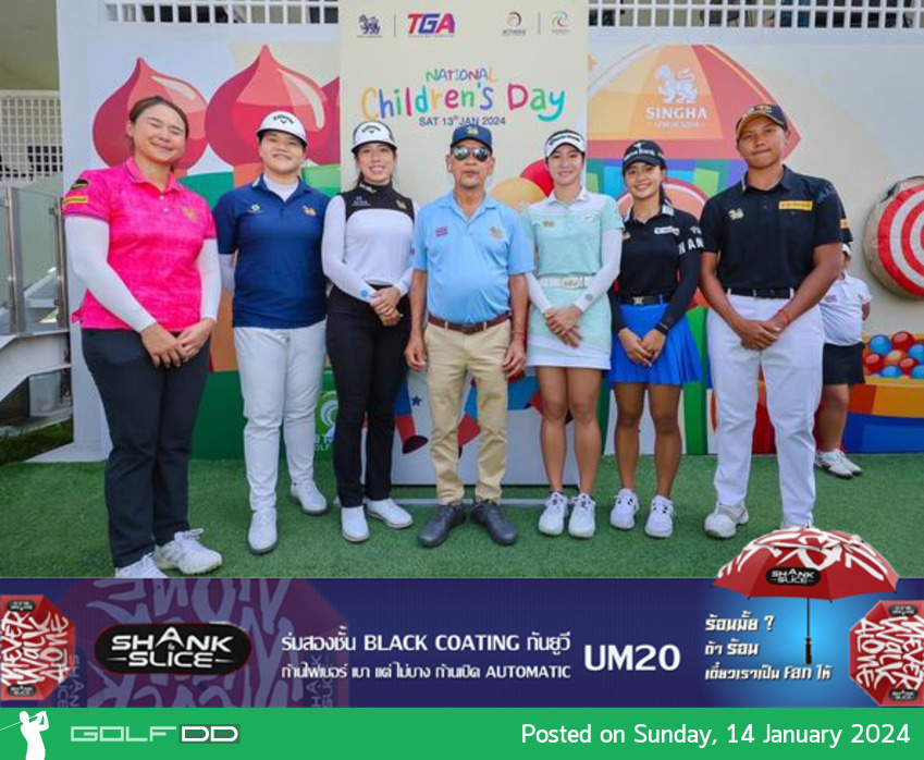 โปรสาวไทย LPGA ร่วมกิจกรรมงานวันเด็ก National Children’s Day ที่ ออลไทยแลนด์ กอล์ฟ เซ็นเตอร์ ริเวอร์เดล กอล์ฟ คลับ