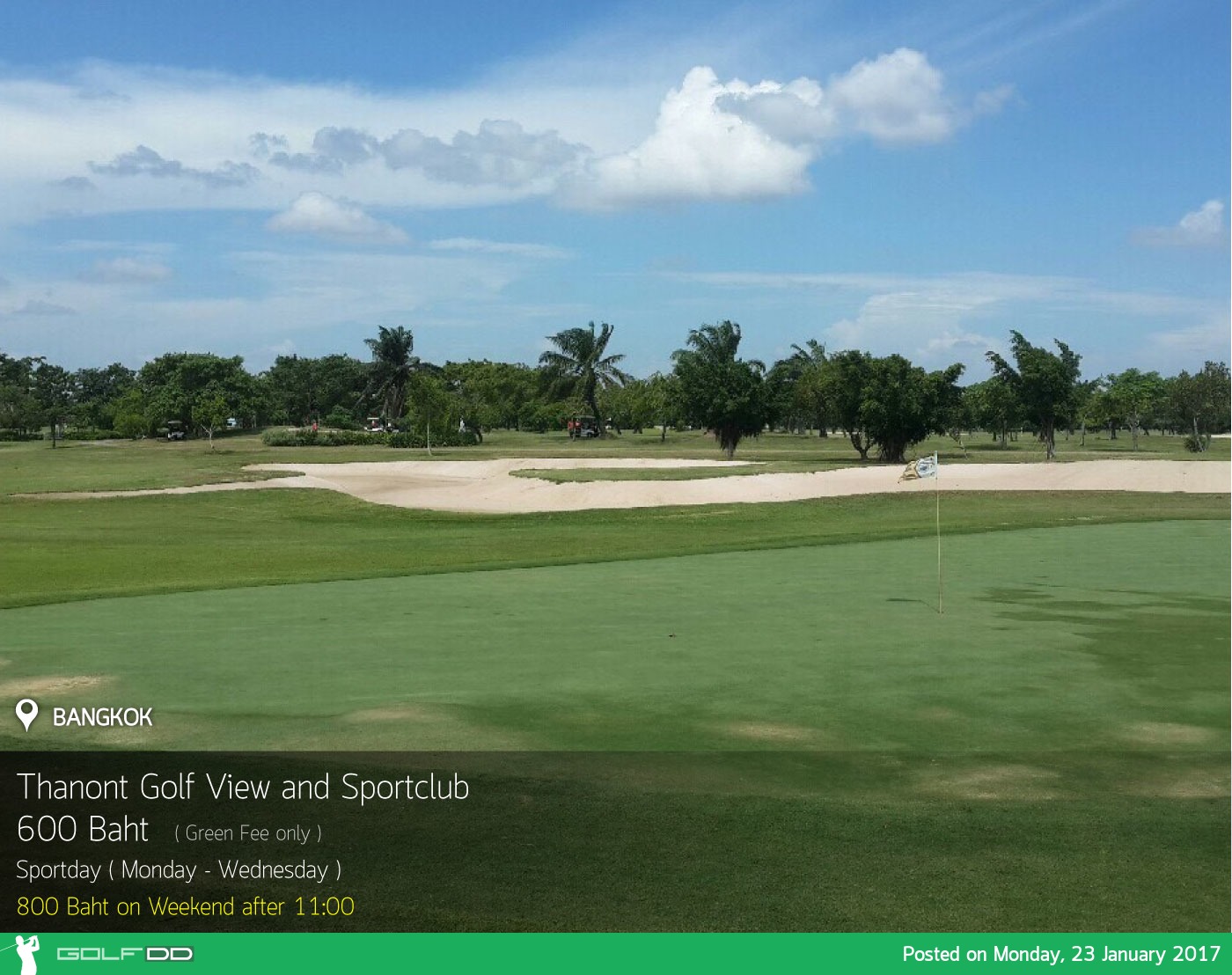 Thanont Golf View and Sport Club News สนามกอล์ฟ ธานนท์ กอล์ฟ วิว แอนด์ สปอร์ต คลับ