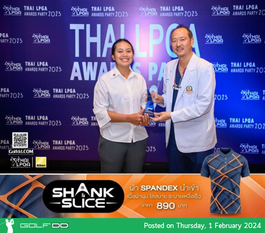 ส่งกำลังใจ"วันออน" ตั้งเป้าหมายที่จะติดอันดับท็อป 5 ในงาน Women’s Amateur Asia-Pacific (WAAP) ครั้งที่ 6 วันที่ 1-4 กุมภาพันธ์ 2567