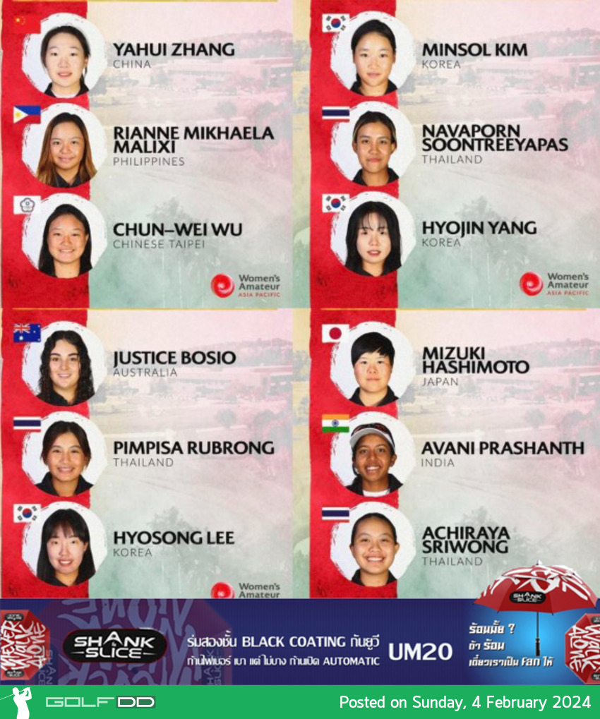 ร่วมเชียร์กอล์ฟสาวไทยกับ “ฝ้าย วันออน น้ำผึ้ง” รอบสุดท้าย วันนี้ Women’s Amateur Asia-Pacific Championship