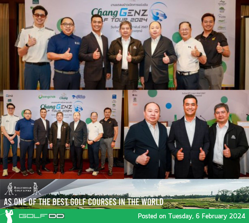 นายดาว์ปกรณ์ รัตนสุวรรณ ร่วมกับร้อยเอก เชษฐ์ รมยะนันทน์ แถลงข่าวจัดแข่งขันกอล์ฟเยาวชนฤดูกาลใหม่ "ช้าง-เจ็นซ์ กอล์ฟ ทัวร์ 2024"