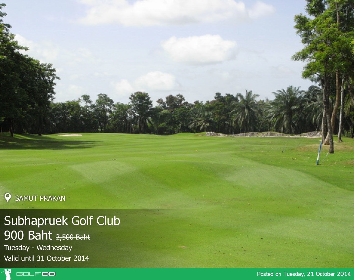 Subhapruek Golf Club News สนามกอล์ฟ ศุภาพฤกษ์ กอล์ฟ คลับ