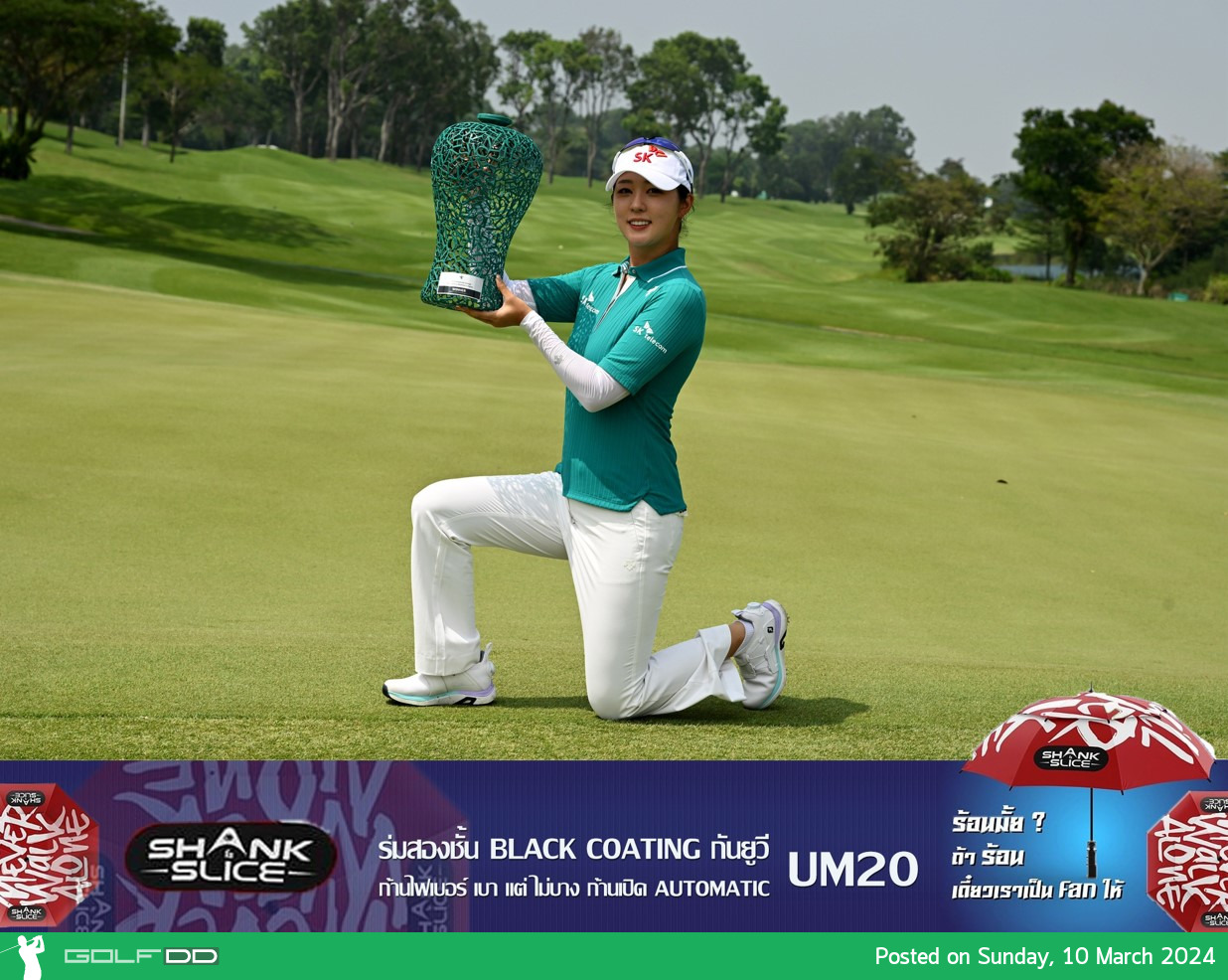 โปรแพตตี้ - ปภังกร ธวัชธนกิจ วันสุดท้าย KLPGA Hana Financial Group Singapore Women Open จบที่อันดับ 4 ร่วม