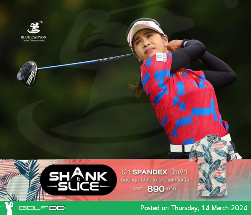เอาใจช่วย โปรแหวน พรอนงค์  ในKLPGA ทัวร์ Blue Canyon Ladies Championship 