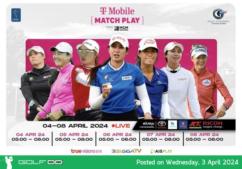 ร่วมเชียร์ให้กำลังใจ 7 สาวไทย รายการ T-MOBILE Match Play