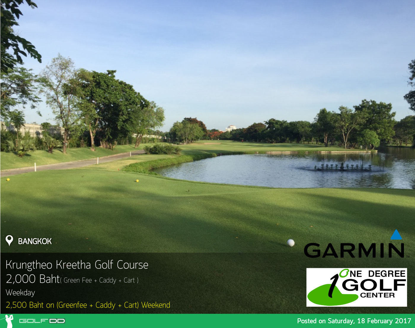 Krungthep Kreetha Golf Course News สนามกอล์ฟ กรุงเทพ กรีฑา