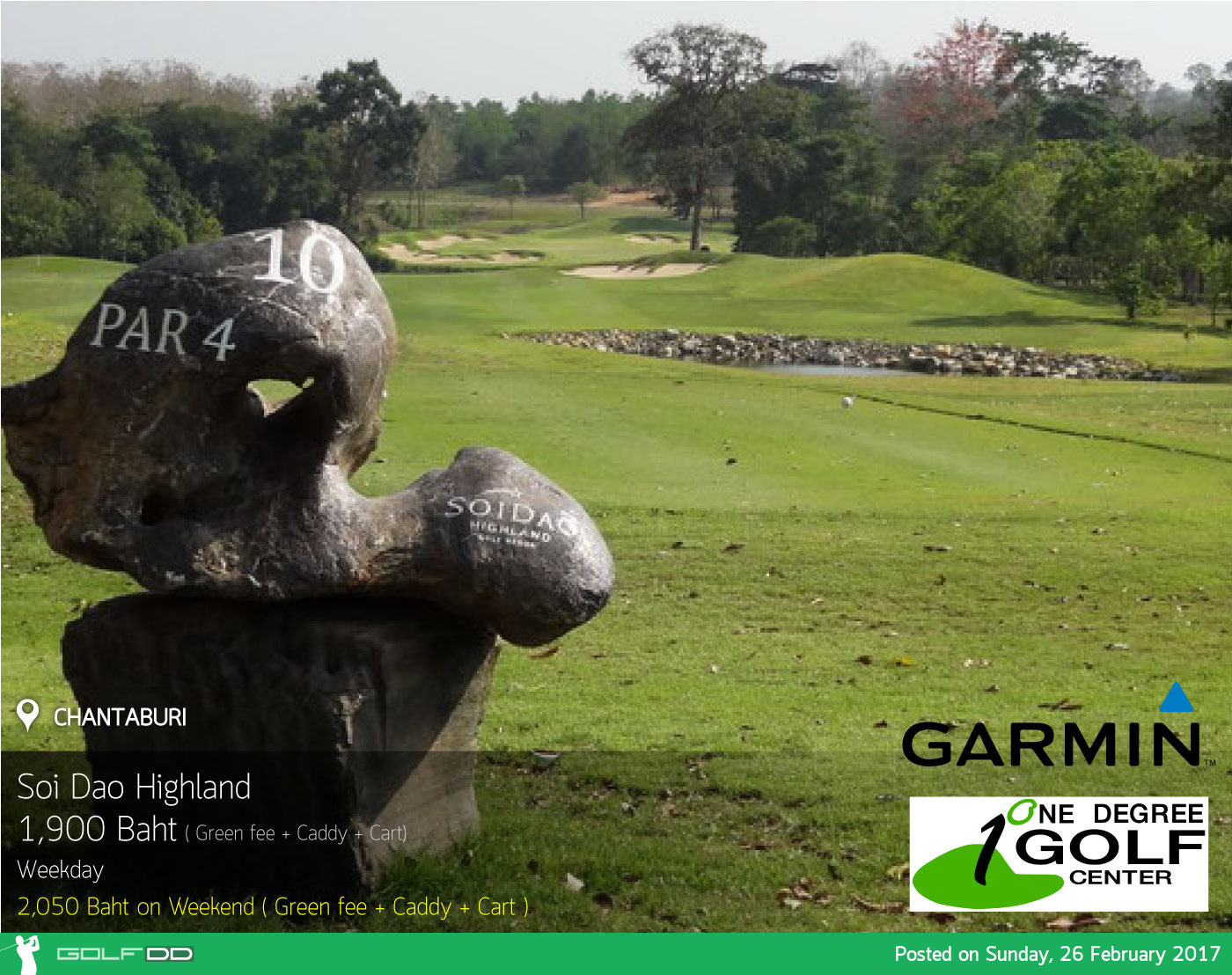 Chatrium Golf Resort Soi Dao Chanthaburi News สนามกอล์ฟ ชาเทรียม กอล์ฟ รีสอร์ท สอยดาว จันทบุรี