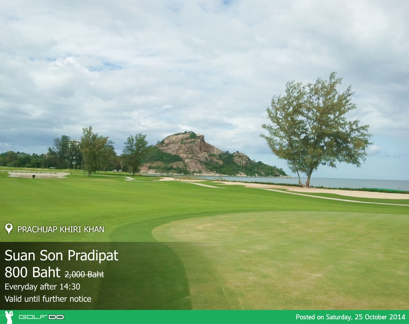Seaping Golf Course ( Suan Son Pradipat ) News สนามกอล์ฟ ซีไพน์ กอล์ฟ คอร์ส ( สวนสน ประดิพัทธ์ )