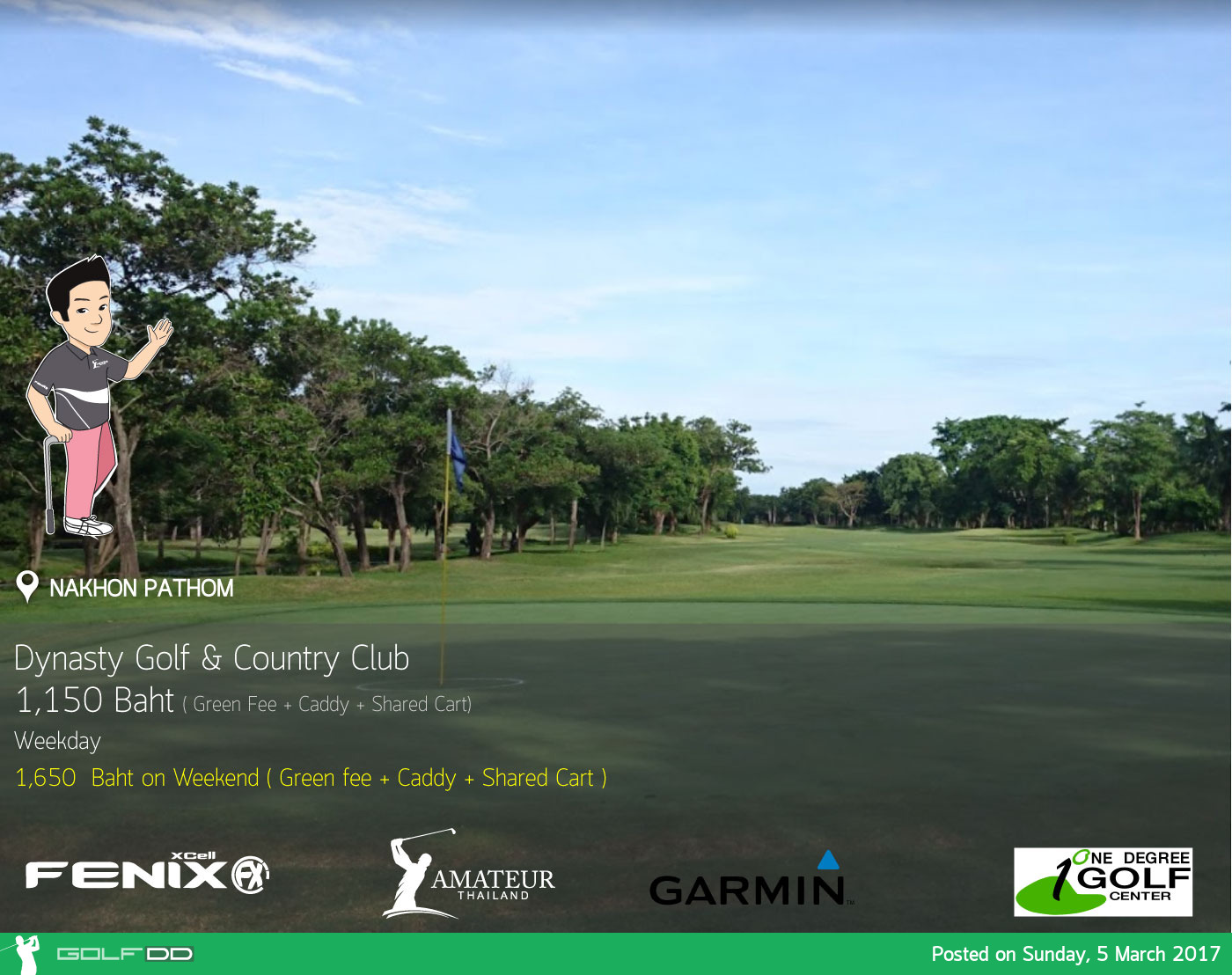 Dynasty Golf & Country Club News สนามกอล์ฟ ไดนาสตี้ กอล์ฟ แอนด์ คันทรี คลับ