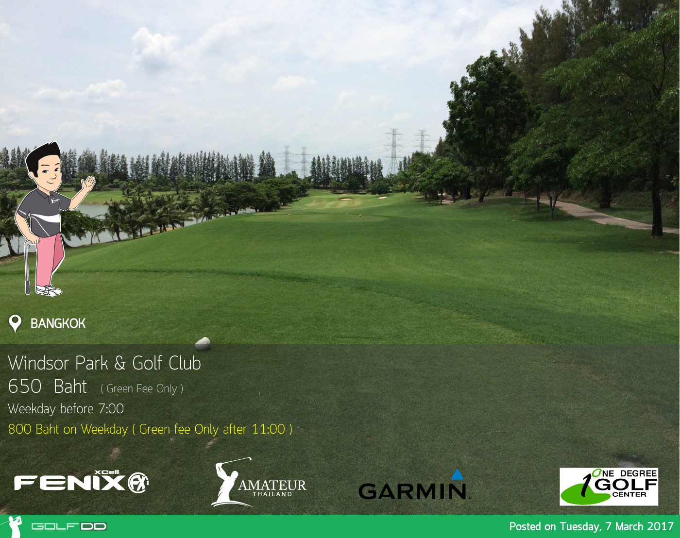Windsor Park & Golf Club News สนามกอล์ฟ วินส์เซอร์ ปาร์ค แอนด์ กอล์ฟ คลับ