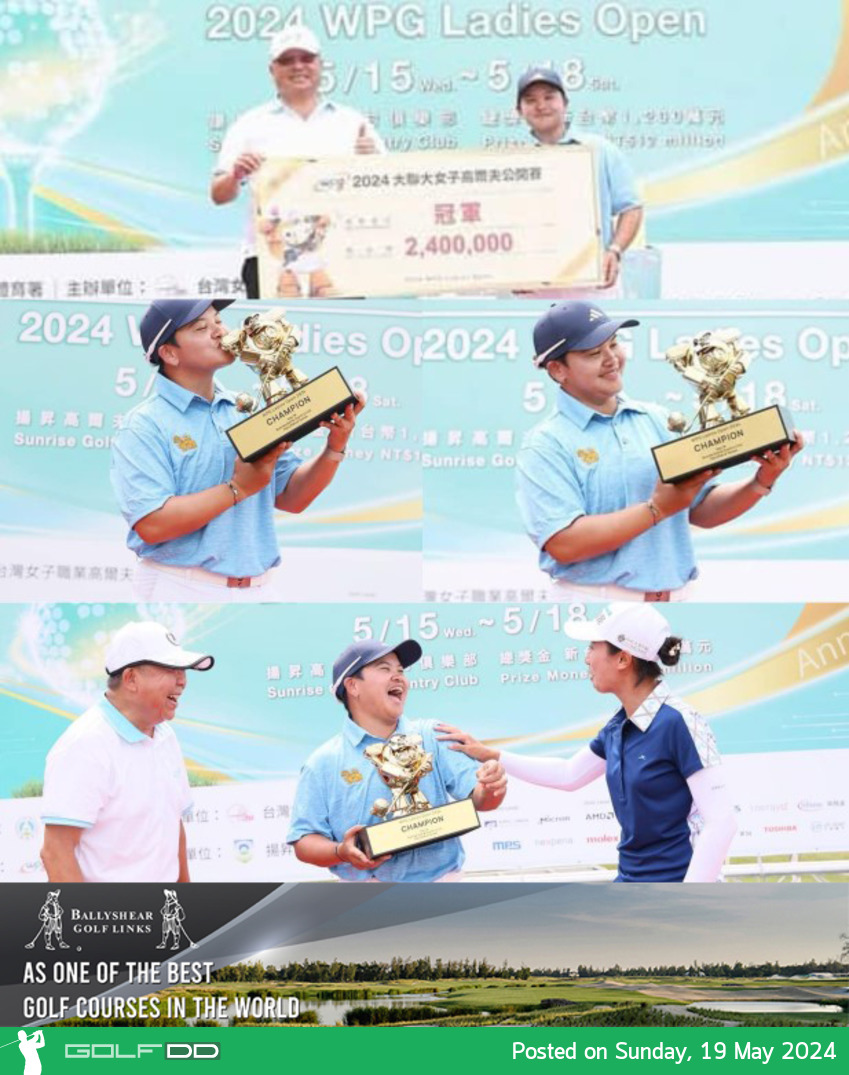 แสดงความยินดีกับ "โปรปลาย" ป้องกันแชมป์ WPG Ladies Open รับเงินรางวัล 2.7 ล้านบาท